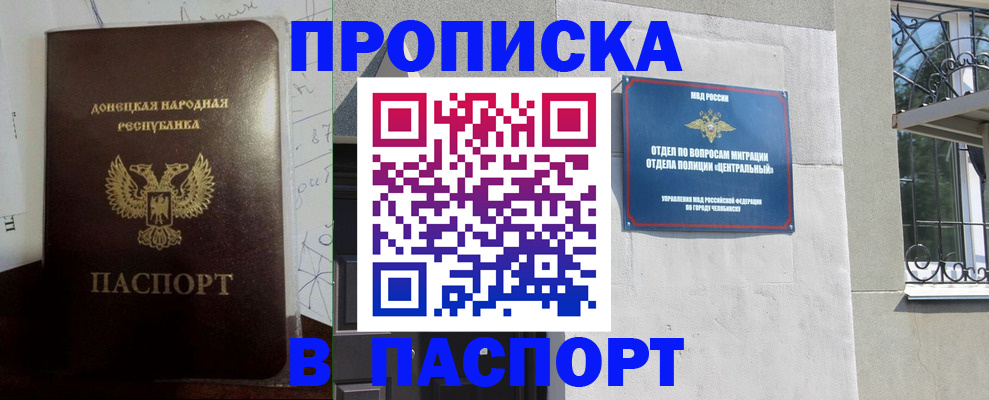 регистрация в Семикаракорске